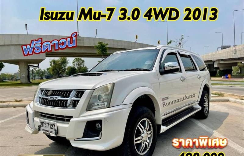 รถ SUV มือสอง ISUZU MU-7 3.0 4WD รถปี2013