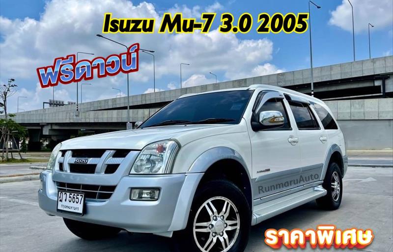 รถ SUV มือสอง  ISUZU MU-7 3.0 รถปี2005