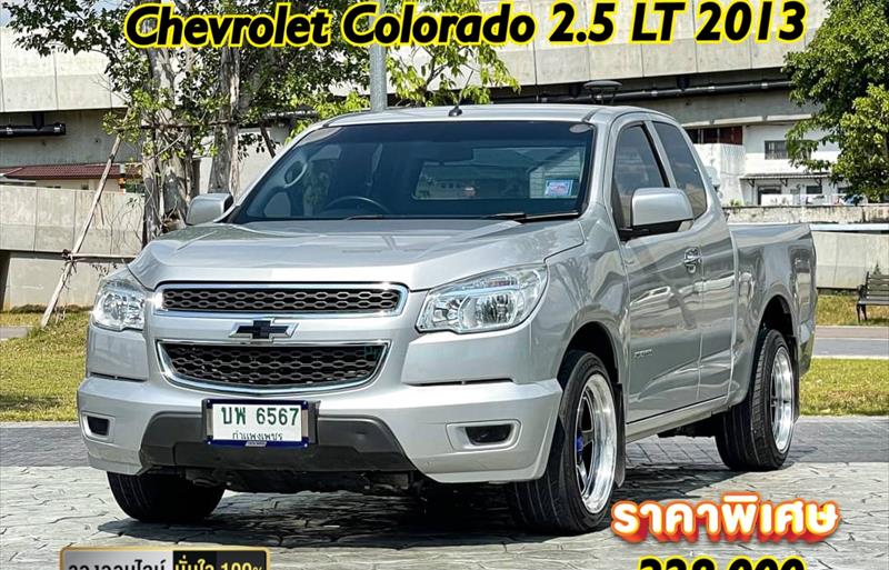 รถกระบะมือสอง CHEVROLET COLORADO 2.5 LT รถปี2013