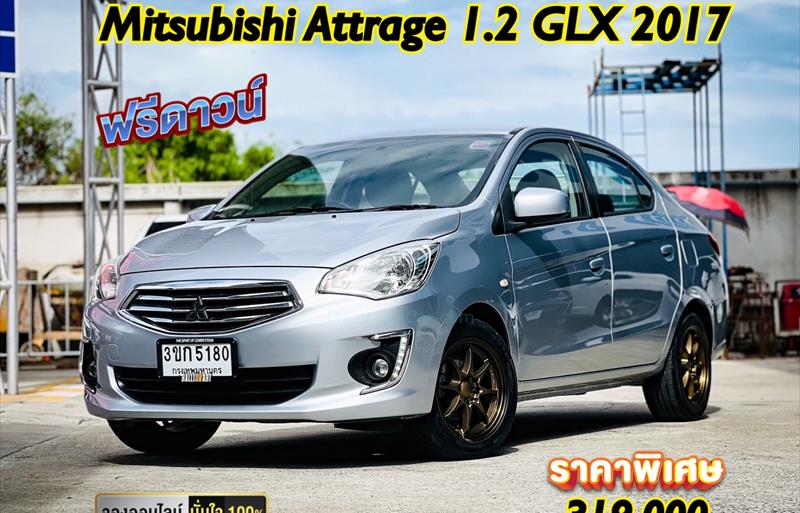 รถเก๋งมือสอง MITSUBISHI ATTRAGE 1.2 GLX รถปี2017