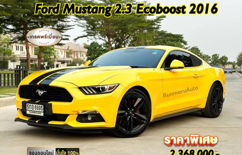 รถเก๋งมือสอง  FORD MUSTANG 2.3 EcoBoost รถปี2016