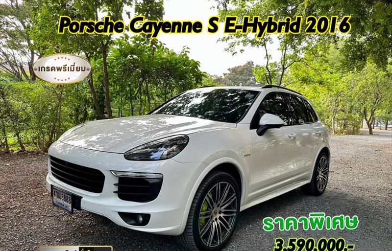 รถ SUV มือสอง  PORSCHE CAYENNE 3.0 S E-Hybrid 4WD รถปี2016