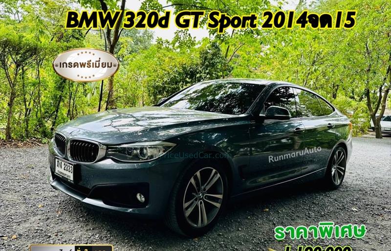 รถเก๋งมือสอง  BMW 320d Gran Turismo รถปี2015