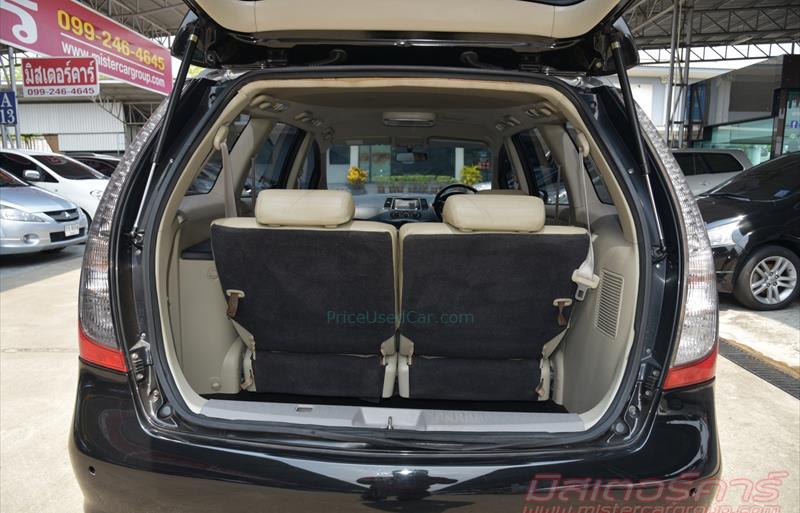 ขายรถตู้มือสอง mitsubishi space-wagon รถปี2009 รหัส 73073-รูปที่5