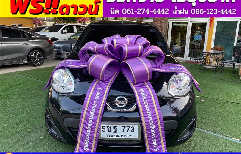 ขายรถเก๋งมือสอง nissan march รถปี2022 รหัส 82909-รูปที่2