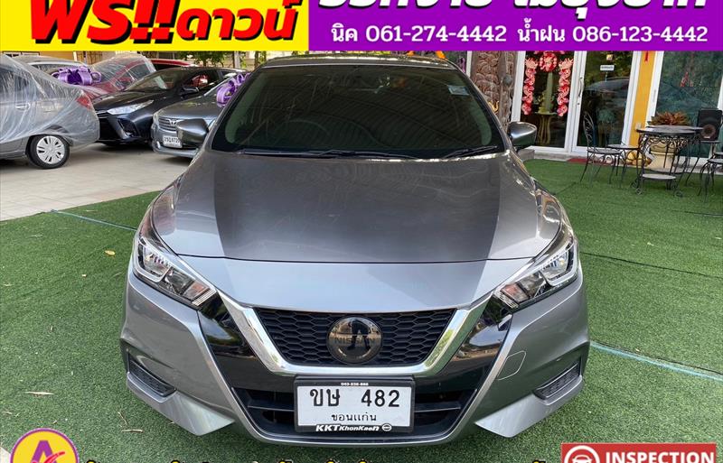 ขายรถเก๋งมือสอง nissan almera รถปี2022 รหัส 82910-รูปที่3