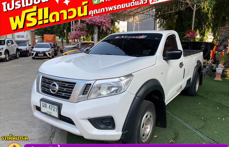 ขายรถกระบะมือสอง nissan np-300-navara รถปี2020 รหัส 83033-รูปที่5