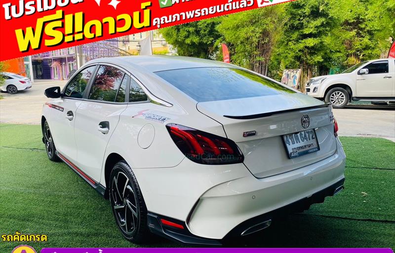 ขายรถเก๋งมือสอง mg 5 รถปี2023 รหัส 83272-รูปที่12