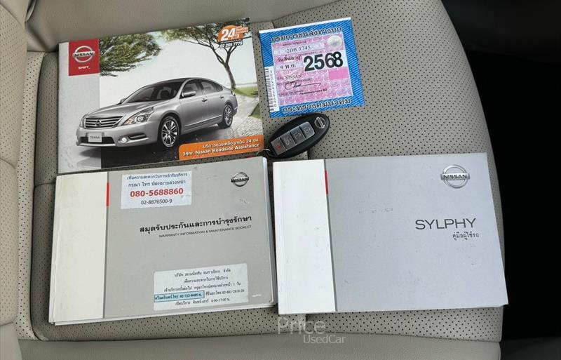 ขายรถเก๋งมือสอง nissan sylphy รถปี2013 รหัส 83990-รูปที่10