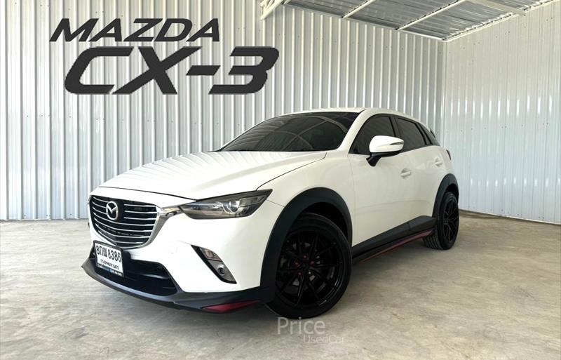 รถ SUV มือสอง 2.0 S รถปี2018