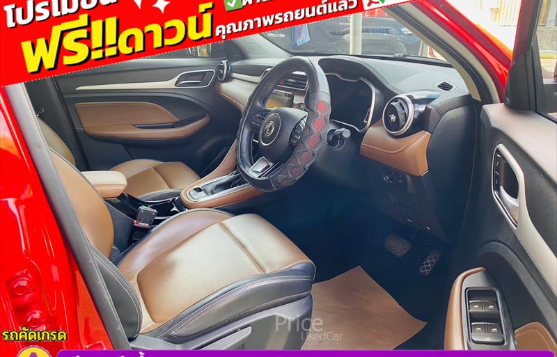 ขายรถเก๋งมือสอง mg zs รถปี2023 รหัส 84178-รูปที่5