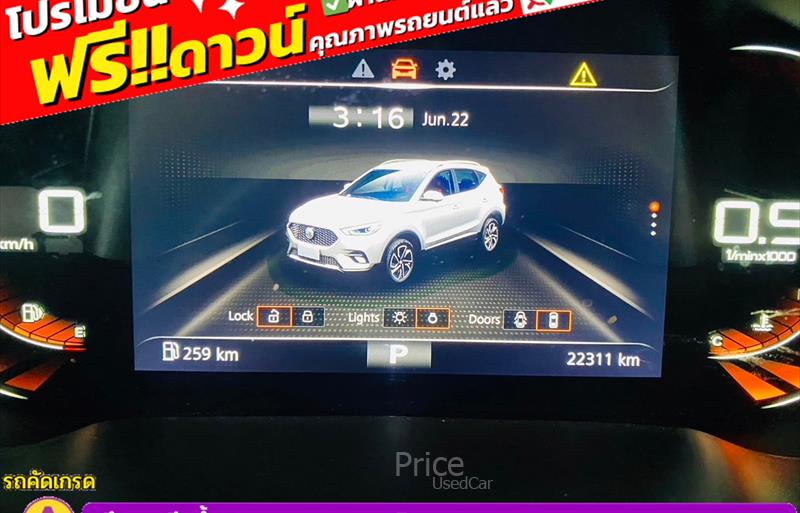 ขายรถเก๋งมือสอง mg zs รถปี2023 รหัส 84178-รูปที่8