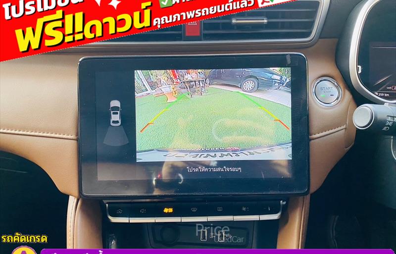 ขายรถเก๋งมือสอง mg zs รถปี2023 รหัส 84178-รูปที่9