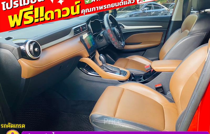 ขายรถเก๋งมือสอง mg zs รถปี2023 รหัส 84178-รูปที่10