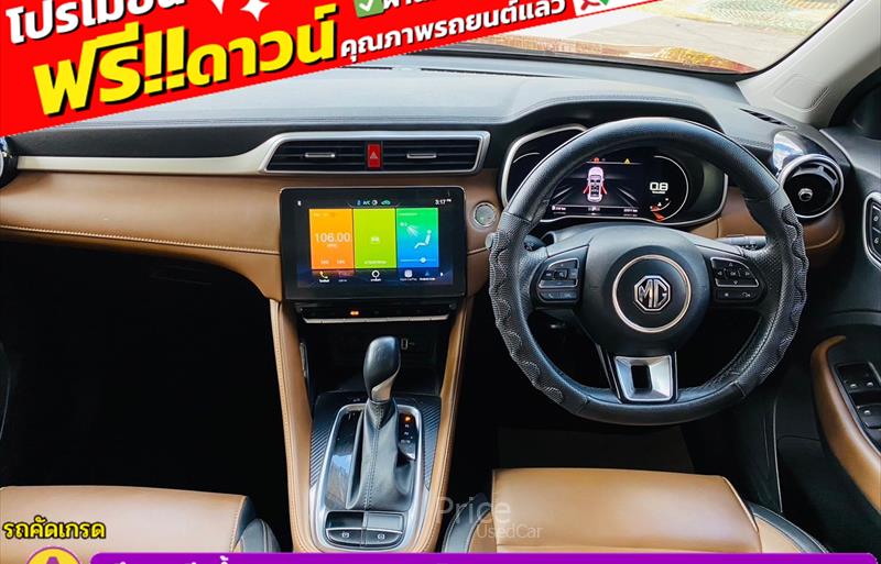 ขายรถเก๋งมือสอง mg zs รถปี2023 รหัส 84178-รูปที่6