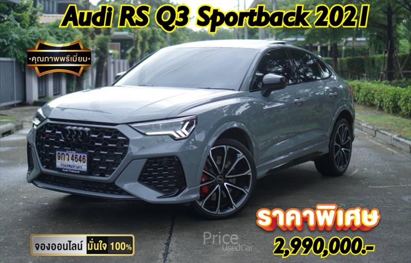 รถ SUV มือสอง  AUDI Q3 รถปี2021