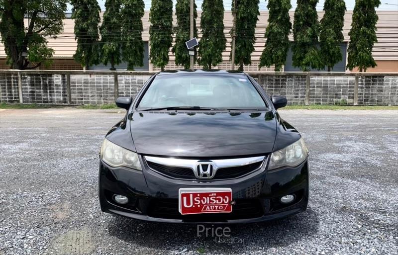 ขายรถเก๋งมือสอง honda civic รถปี2009 รหัส 84367-รูปที่2