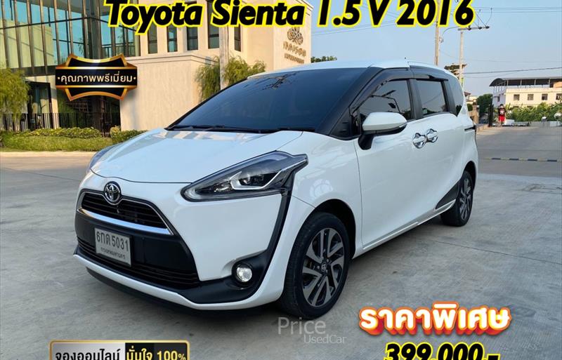 ขายรถเก๋งมือสอง toyota sienta รถปี2016 รหัส 84378 รูปที่1