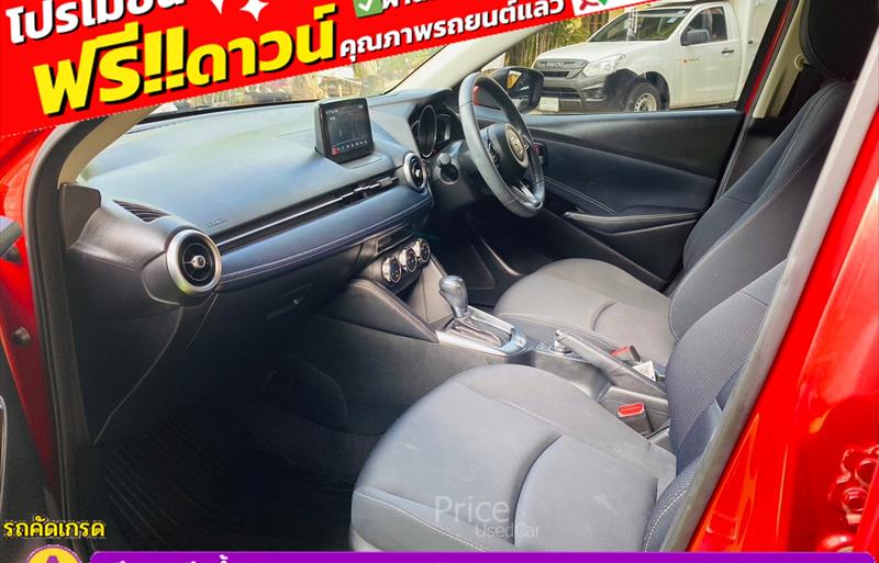 ขายรถเก๋งมือสอง mazda 2 รถปี2021 รหัส 84452-รูปที่10