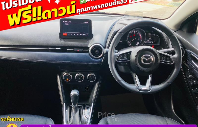 ขายรถเก๋งมือสอง mazda 2 รถปี2021 รหัส 84452-รูปที่6