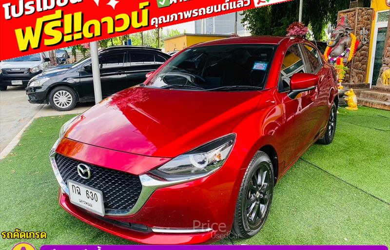 ขายรถเก๋งมือสอง mazda 2 รถปี2021 รหัส 84452-รูปที่3