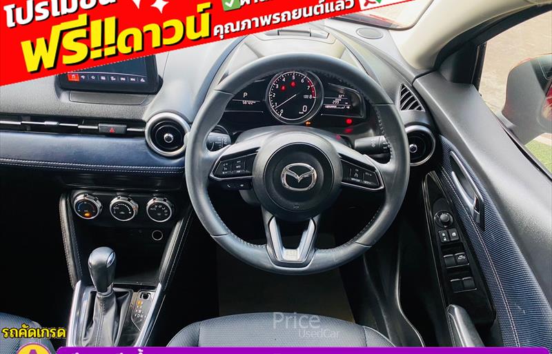 ขายรถเก๋งมือสอง mazda 2 รถปี2021 รหัส 84452-รูปที่7