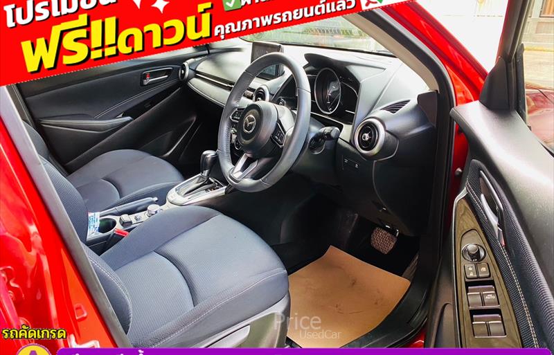 ขายรถเก๋งมือสอง mazda 2 รถปี2021 รหัส 84452-รูปที่5