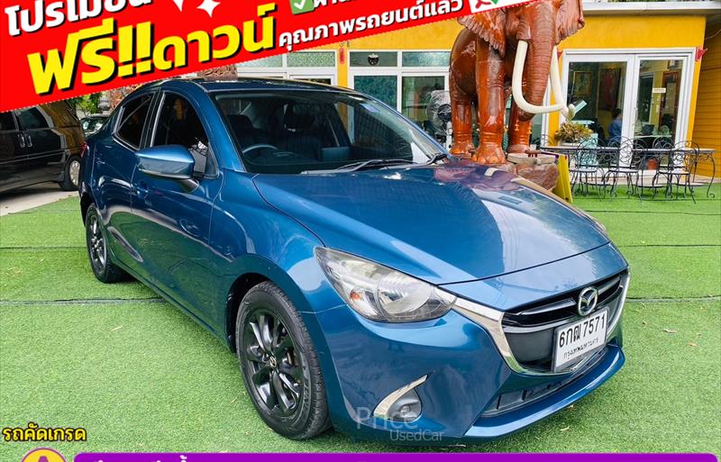 ขายรถเก๋งมือสอง mazda 2 รถปี2017 รหัส 84453-รูปที่4