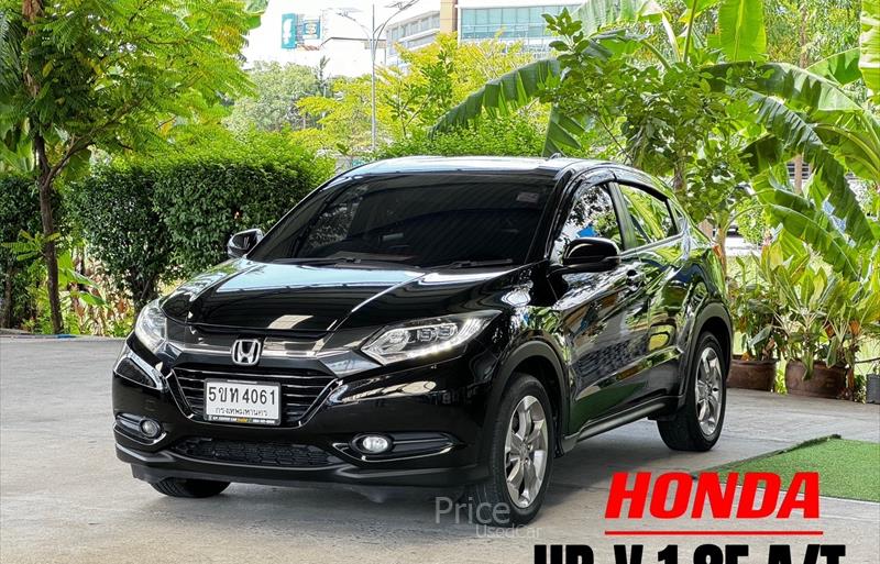 ขายรถอเนกประสงค์มือสอง honda hr-v รถปี2015 รหัส 84490-รูปที่1