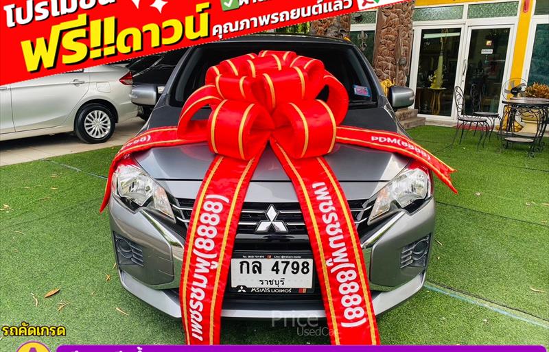 ขายรถเก๋งมือสอง mitsubishi mirage รถปี2023 รหัส 84578-รูปที่1