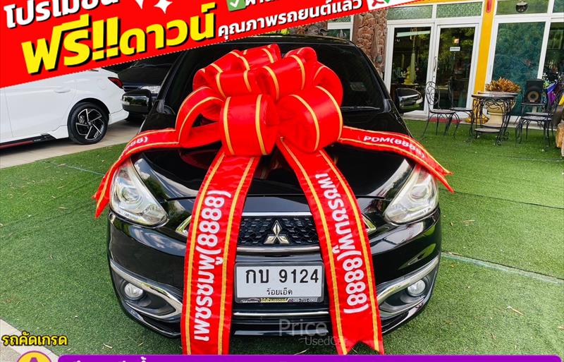 ขายรถเก๋งมือสอง mitsubishi mirage รถปี2019 รหัส 84579-รูปที่1