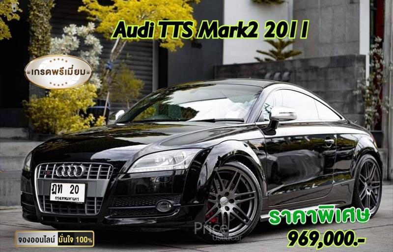 รถเก๋งมือสอง  AUDI TTS รถปี2011