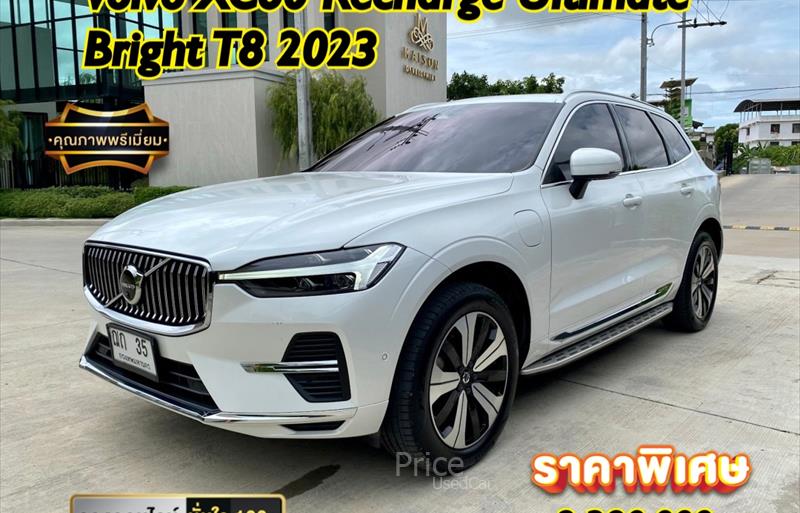 รถ SUV มือสอง รถปี2023