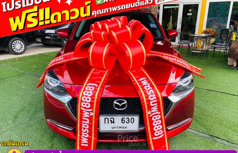 ขายรถเก๋งมือสอง mazda 2 รถปี2021 รหัส 84721-รูปที่3