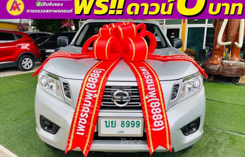 ขายรถกระบะมือสอง nissan np-300-navara รถปี2022 รหัส 84745-รูปที่2