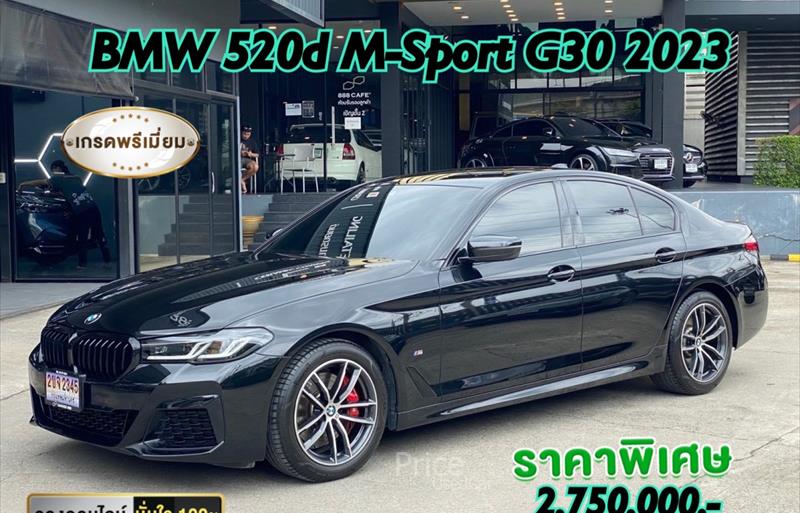 ขายรถเก๋งมือสอง bmw 520d รถปี2023 รหัส 84759-รูปที่1