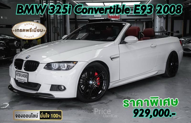 ขายรถเก๋งมือสอง bmw 325i รถปี2008 รหัส 84781 รูปที่1