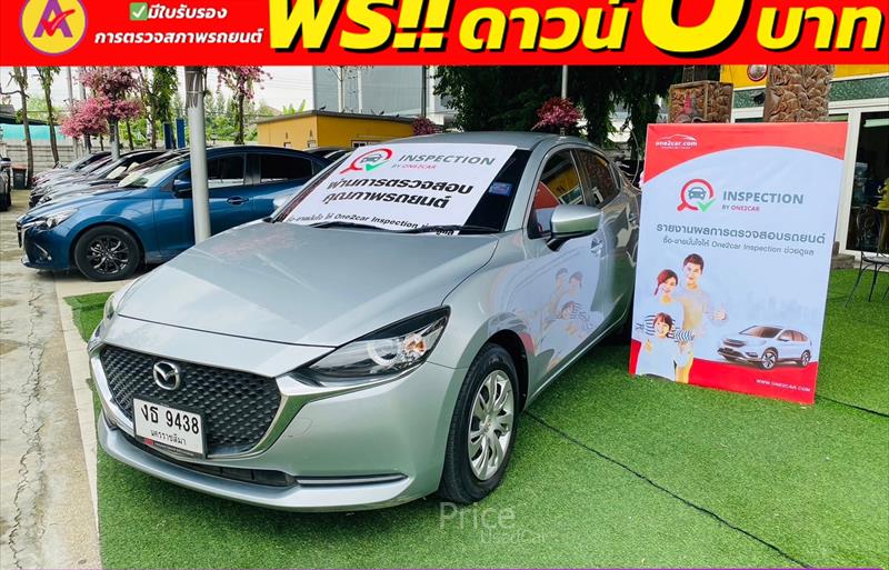 ขายรถเก๋งมือสอง mazda 2 รถปี2022 รหัส 84803-รูปที่2