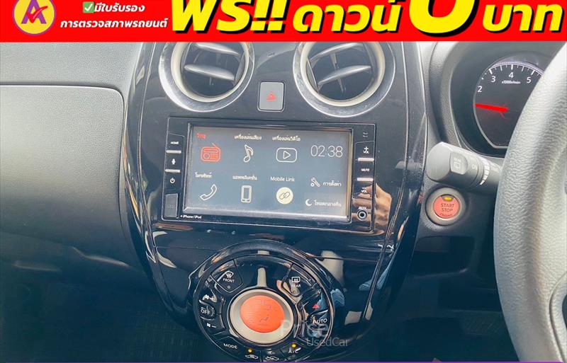 ขายรถเก๋งมือสอง nissan note รถปี2022 รหัส 84819-รูปที่7