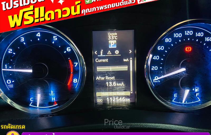 ขายรถเก๋งมือสอง toyota altis รถปี2018 รหัส 84943-รูปที่7