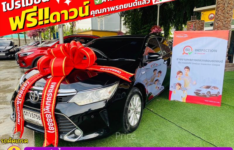 ขายรถเก๋งมือสอง toyota camry รถปี2017 รหัส 84944-รูปที่1