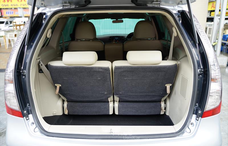 ขายรถตู้มือสอง mitsubishi space-wagon รถปี2010 รหัส 85002 รูปที่5