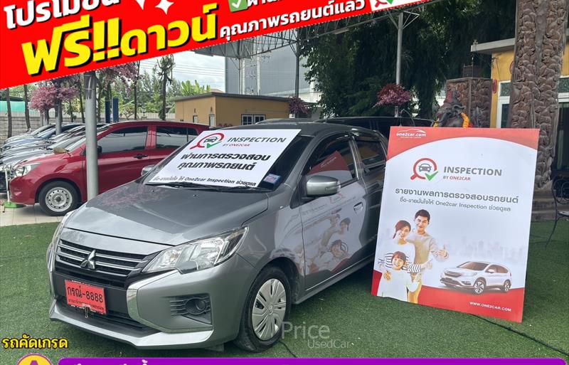 ขายรถเก๋งมือสอง mitsubishi mirage รถปี2023 รหัส 85030-รูปที่1