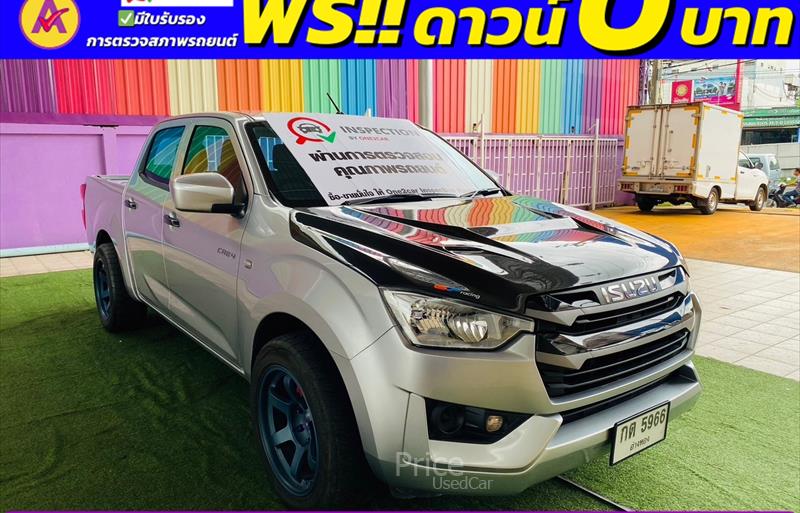 ขายรถกระบะมือสอง isuzu d-max รถปี2023 รหัส 85066-รูปที่3