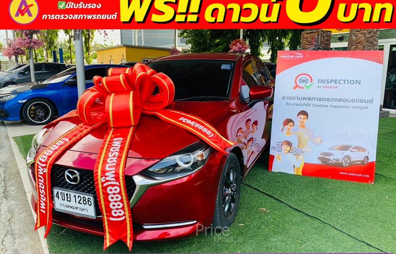 ขายรถเก๋งมือสอง mazda 2 รถปี2021 รหัส 85182 รูปที่1