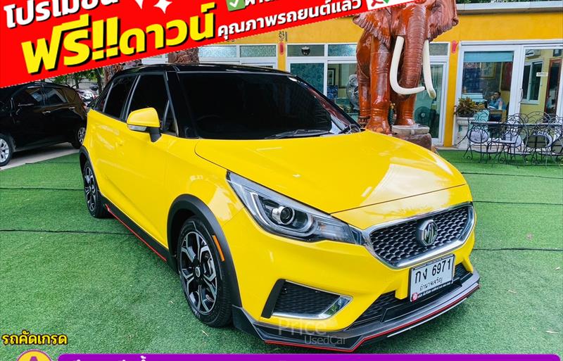 ขายรถเก๋งมือสอง mg 3 รถปี2022 รหัส 85232-รูปที่3