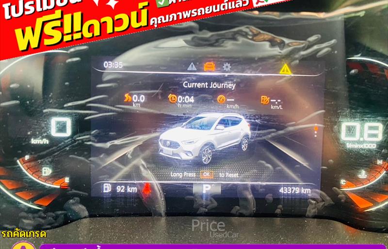 ขายรถเก๋งมือสอง mg zs รถปี2023 รหัส 85233-รูปที่10