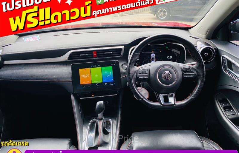 ขายรถเก๋งมือสอง mg zs รถปี2023 รหัส 85233-รูปที่8