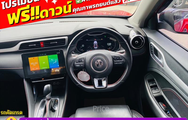 ขายรถเก๋งมือสอง mg zs รถปี2023 รหัส 85233-รูปที่9