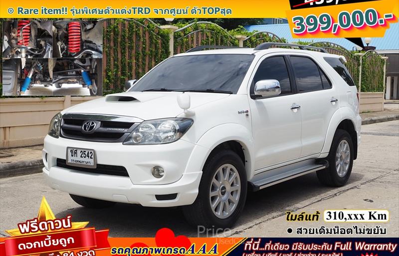 รถ SUV มือสอง 3.0 V 4WD รถปี2008